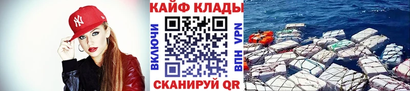 Где купить Унеча Alpha PVP Псилоцибиновые грибы АМФ Cocaine БУТИРАТ МЕФ Бошки Шишки