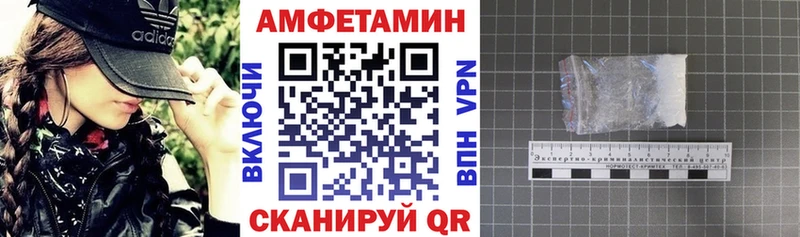 Амфетамин Premium  Унеча 