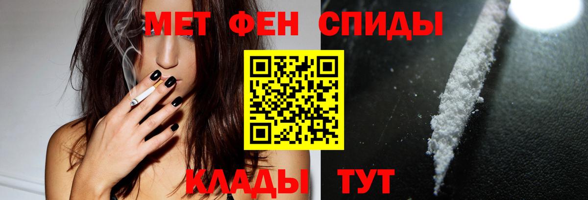 АМФЕТАМИН 98%  Amphetamine  Унеча  Вход с VPN  АМФ 