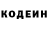 Кодеиновый сироп Lean напиток Lean (лин) Liudmilla Draniuk