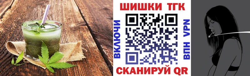 Cannafood конопля  mega вход  Унеча  наркотики 