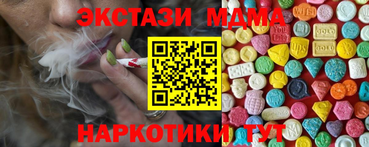 Ecstasy VHQ Унеча