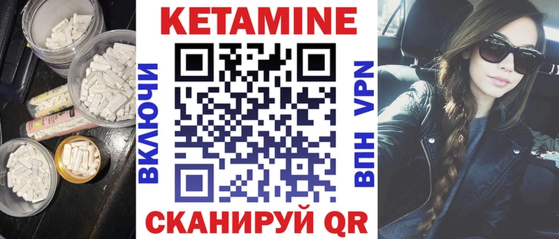 цена   Унеча  КЕТАМИН ketamine 