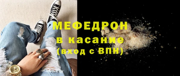 метамфетамин Балабаново