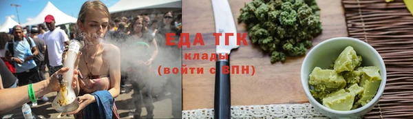 мяу мяу кристалл Баксан