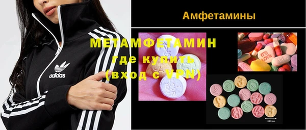 метамфетамин Балабаново
