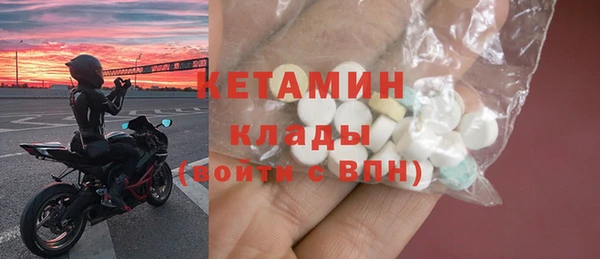 метамфетамин Балабаново