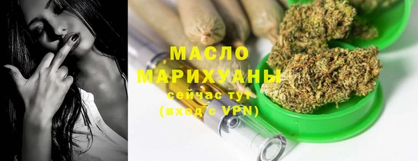 мяу мяу кристалл Баксан