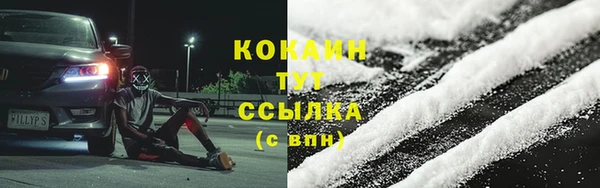 мяу мяу кристалл Баксан