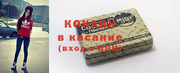 мяу мяу кристалл Баксан