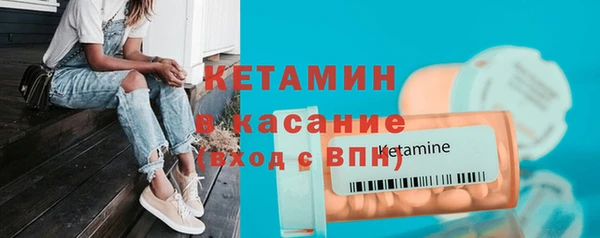 метамфетамин Балабаново