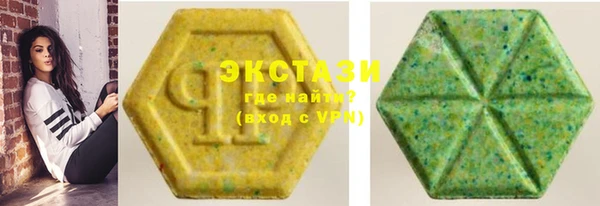 мяу мяу кристалл Баксан