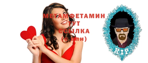 мяу мяу кристалл Баксан