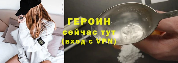 мяу мяу кристалл Баксан