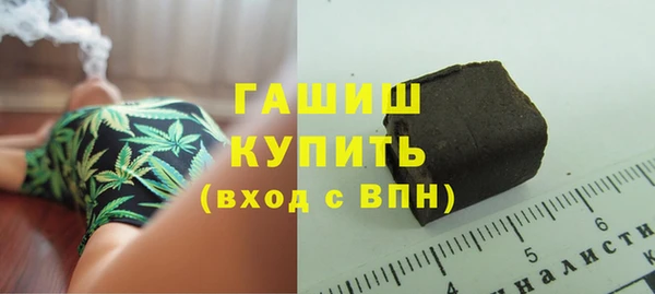 метамфетамин Балабаново
