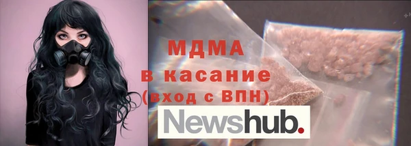 метамфетамин Балабаново