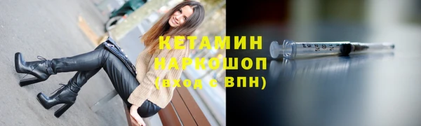 метамфетамин Балабаново