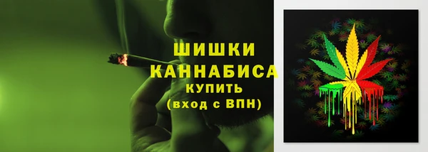 мяу мяу кристалл Баксан