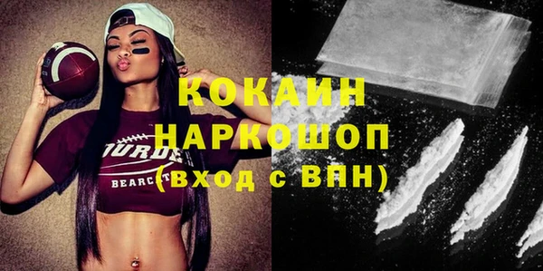мяу мяу кристалл Баксан