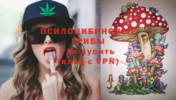 метамфетамин Балабаново