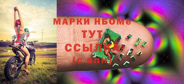 метамфетамин Балабаново