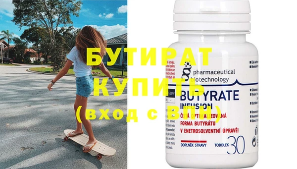 метамфетамин Балабаново