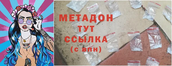 мяу мяу кристалл Баксан