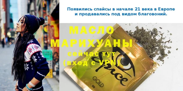 мяу мяу кристалл Баксан