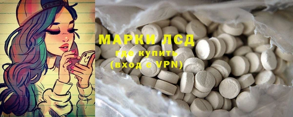 мяу мяу кристалл Баксан
