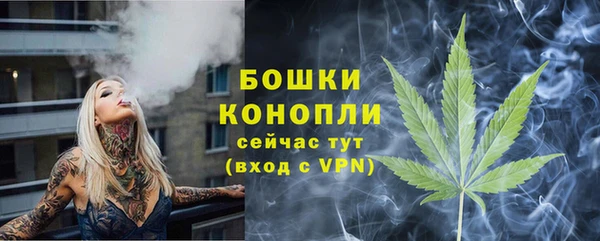 метамфетамин Балабаново