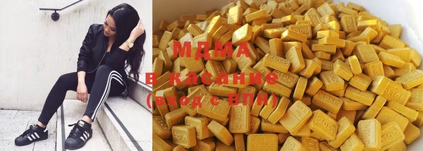 мяу мяу кристалл Баксан