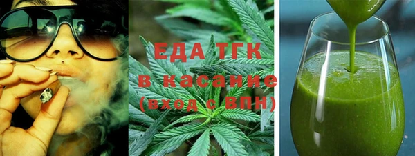 метамфетамин Балабаново