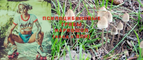 мяу мяу кристалл Баксан