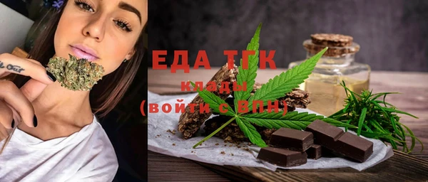 мяу мяу кристалл Баксан
