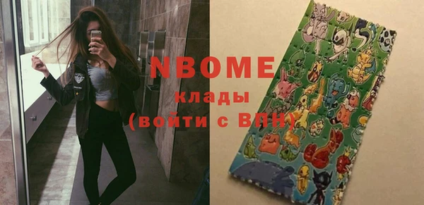 мдпв Балахна