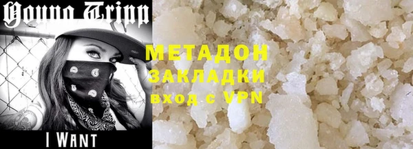 метамфетамин Балабаново
