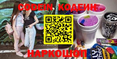 меф Славянск-на-Кубани