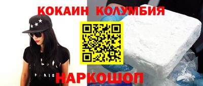 меф Славянск-на-Кубани
