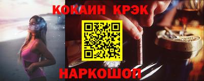 меф Славянск-на-Кубани
