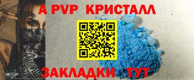 меф Славянск-на-Кубани