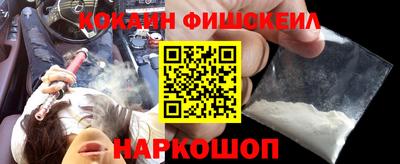 меф Славянск-на-Кубани