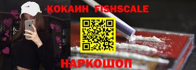 меф Славянск-на-Кубани