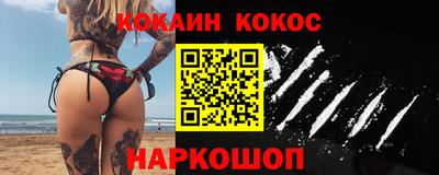 кокс Сланцы