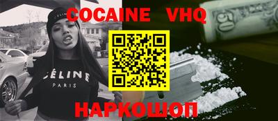 меф Славянск-на-Кубани