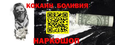кокс Сланцы