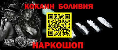 меф Славянск-на-Кубани