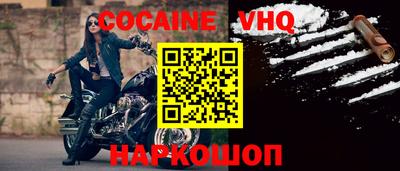 кокс Сланцы