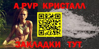 apvp Славгород
