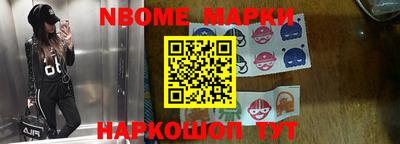 меф Славянск-на-Кубани