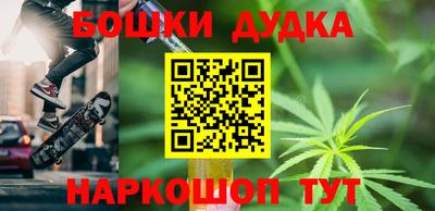 дурь Новоалтайск